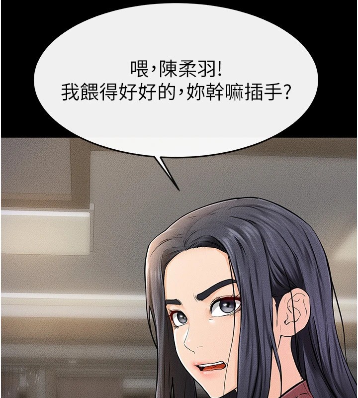 [韩国漫画] 继母与继姐 剧情,熟女人妻#[159P]-100