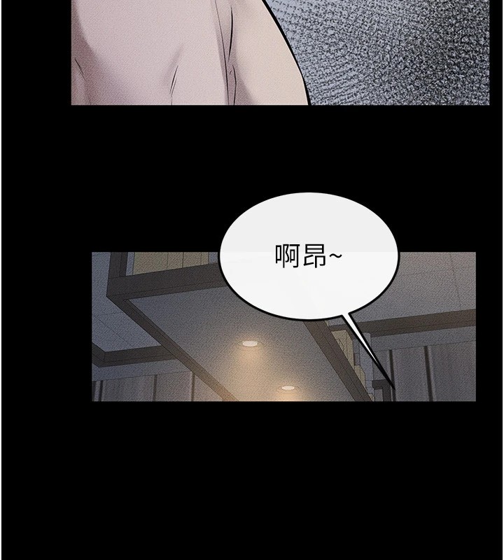 [韩国漫画] 继母与继姐 剧情,熟女人妻#[159P]-110