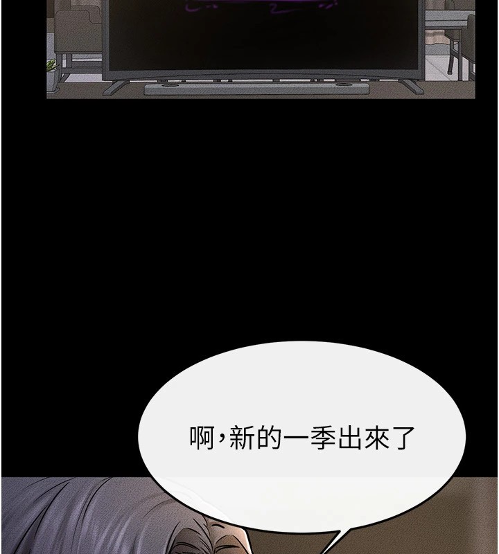 [韩国漫画] 继母与继姐 剧情,熟女人妻#[159P]-112