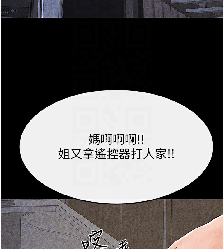 [韩国漫画] 继母与继姐 剧情,熟女人妻#[159P]-117