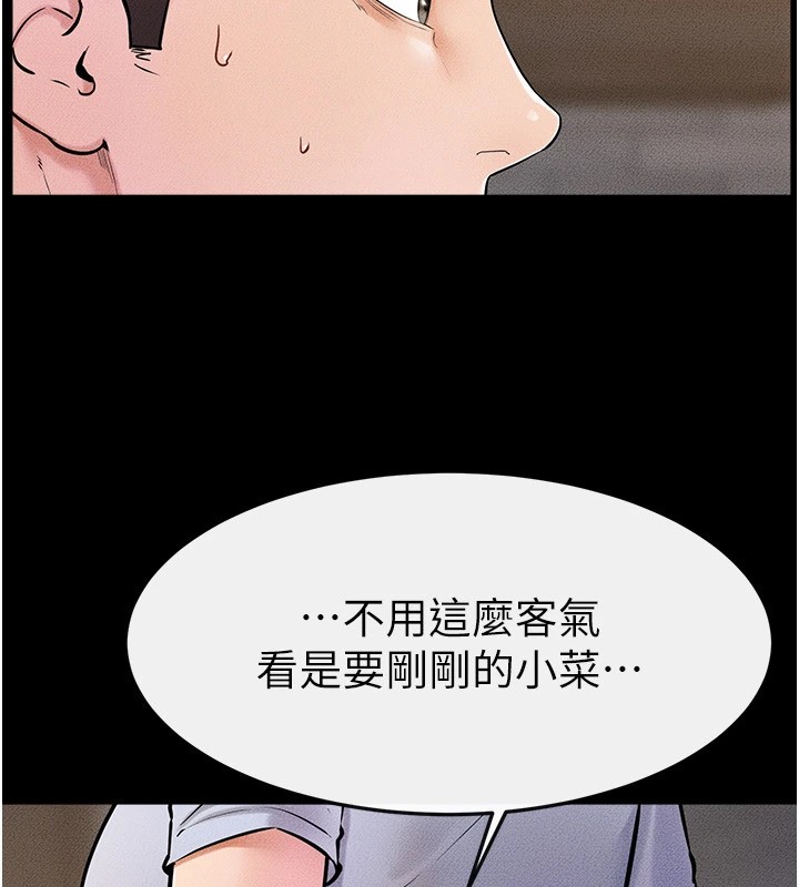 [韩国漫画] 继母与继姐 剧情,熟女人妻#[159P]-143