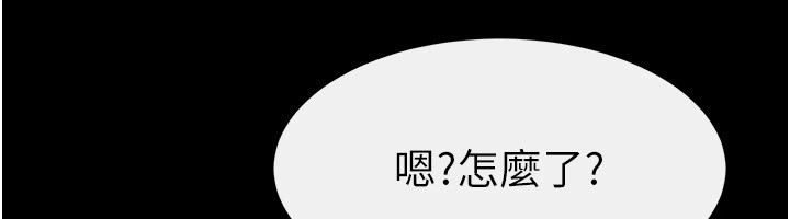 [韩国漫画] 继母与继姐 剧情,熟女人妻#[159P]-152