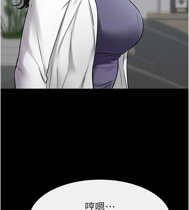 [韩国漫画] 继母与继姐 剧情,熟女人妻#[159P]-3