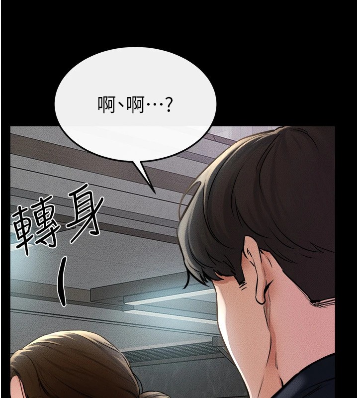 [韩国漫画] 继母与继姐 剧情,熟女人妻#[159P]-40