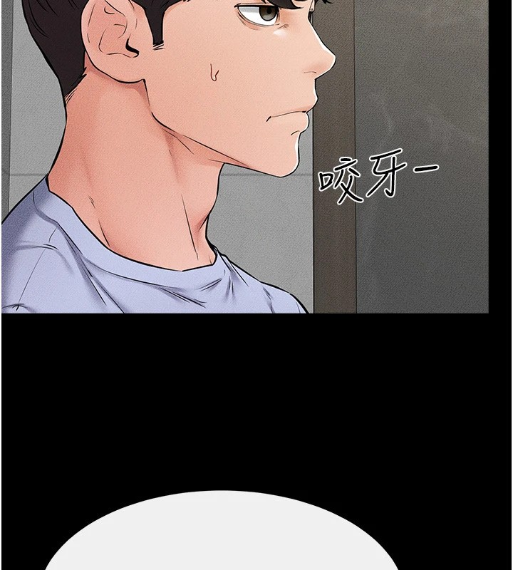 [韩国漫画] 继母与继姐 剧情,熟女人妻#[159P]-60