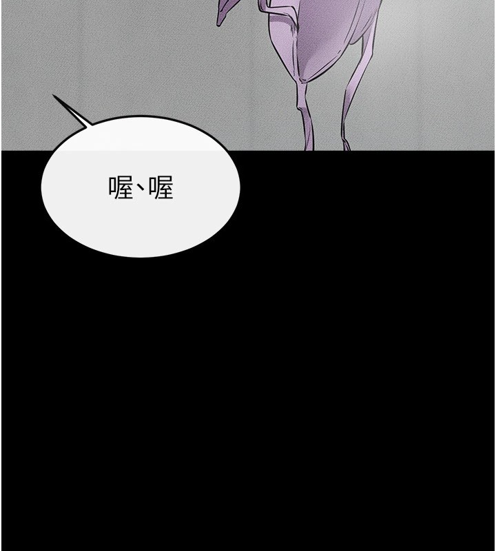 [韩国漫画] 继母与继姐 剧情,熟女人妻#[159P]-69