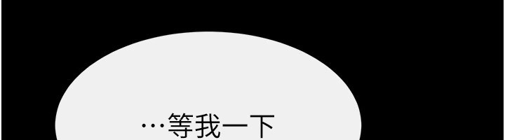 [韩国漫画] 继母与继姐 剧情,熟女人妻#[159P]-70