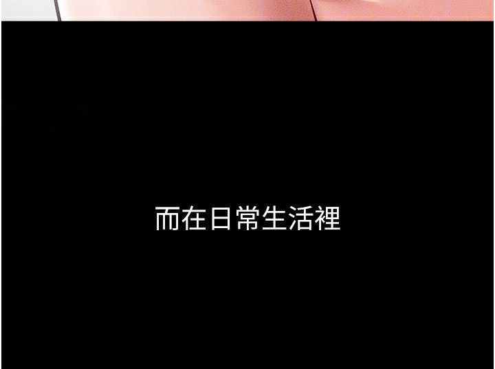 [韩国漫画] 继母与继姐 剧情,熟女人妻#[159P]-74