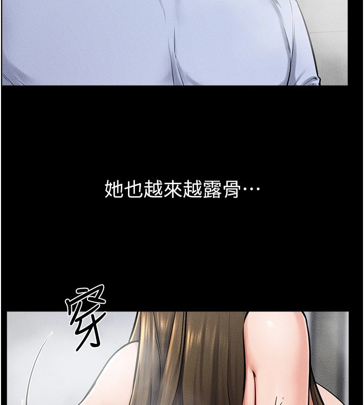 [韩国漫画] 继母与继姐 剧情,熟女人妻#[159P]-76
