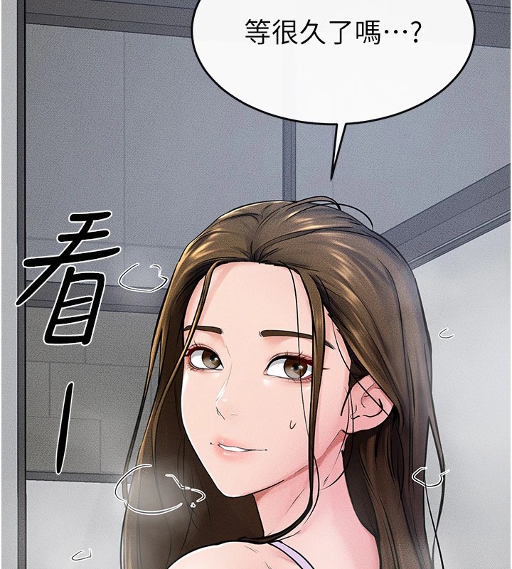 [韩国漫画] 继母与继姐 剧情,熟女人妻#[159P]-84