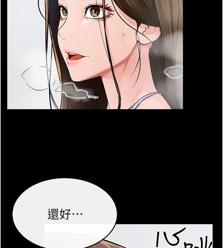 [韩国漫画] 继母与继姐 剧情,熟女人妻#[159P]-88