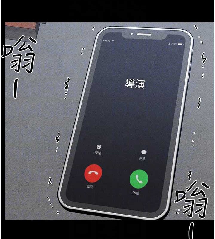 [韩国漫画] 继母与继姐 剧情,熟女人妻#[134P]-108