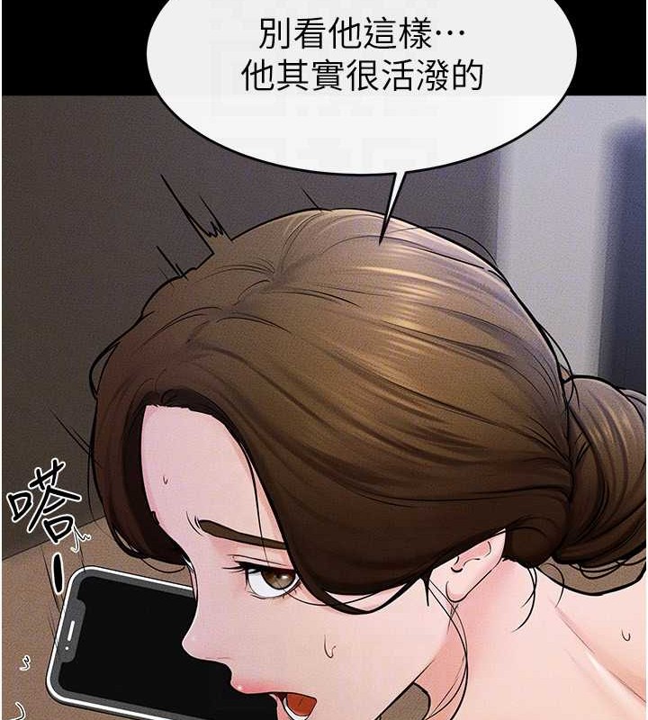 [韩国漫画] 继母与继姐 剧情,熟女人妻#[134P]-132