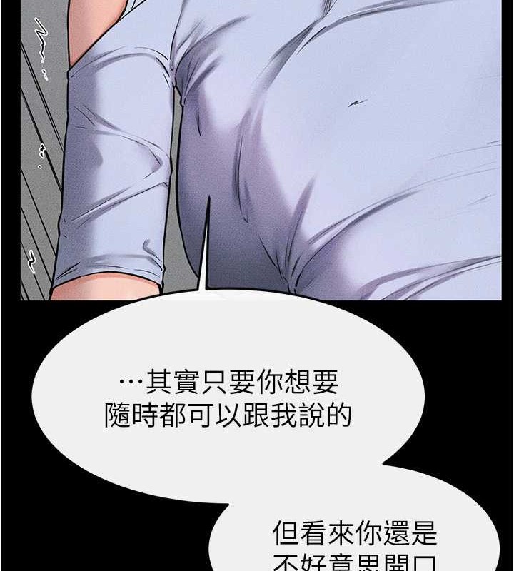 [韩国漫画] 继母与继姐 剧情,熟女人妻#[134P]-39