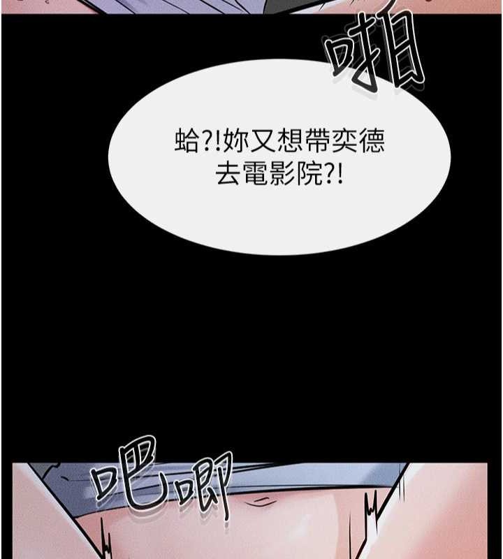 [韩国漫画] 继母与继姐 剧情,熟女人妻#[134P]-4