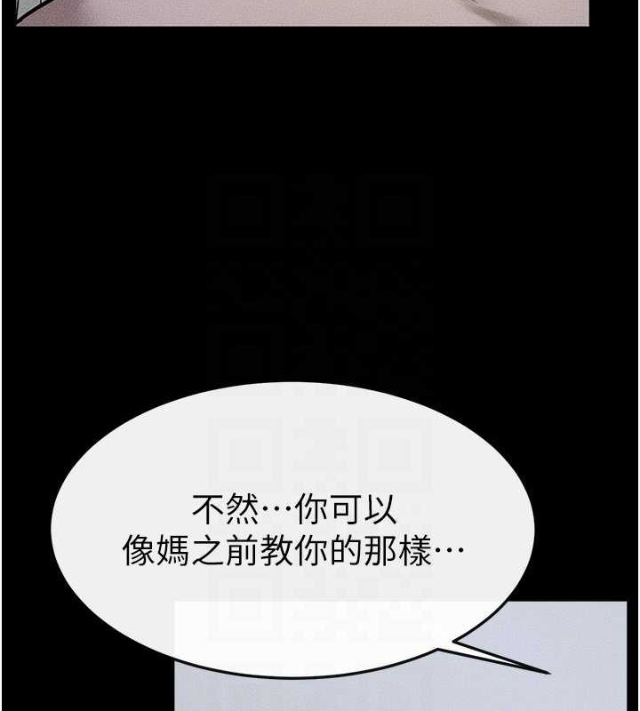 [韩国漫画] 继母与继姐 剧情,熟女人妻#[134P]-41