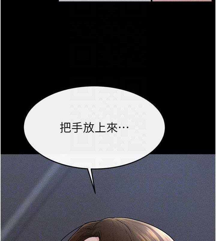 [韩国漫画] 继母与继姐 剧情,熟女人妻#[134P]-43