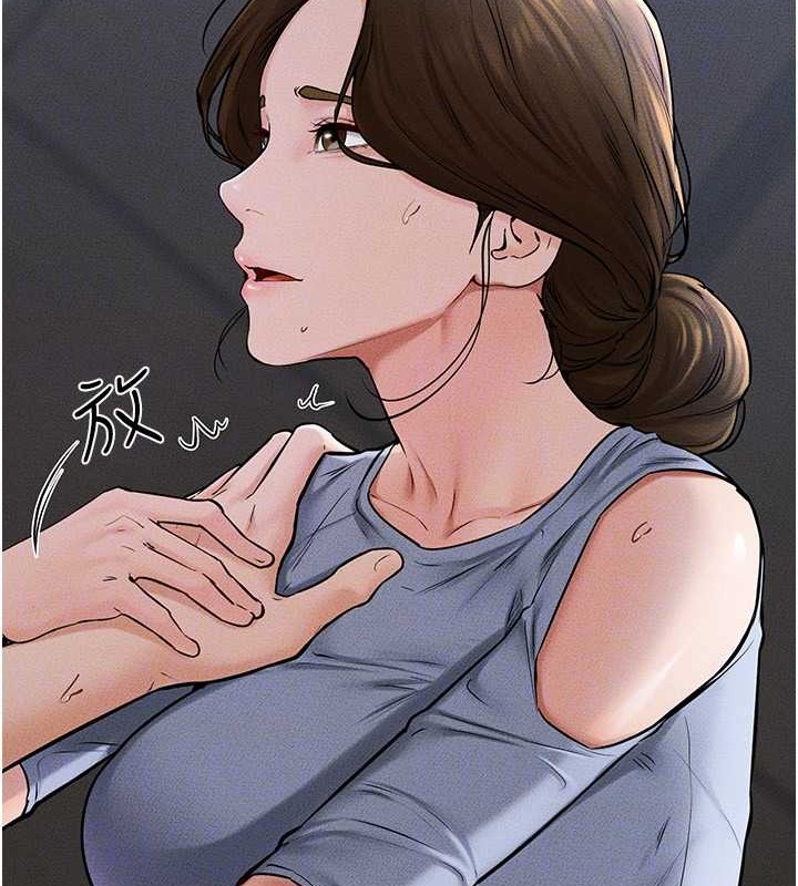 [韩国漫画] 继母与继姐 剧情,熟女人妻#[134P]-44