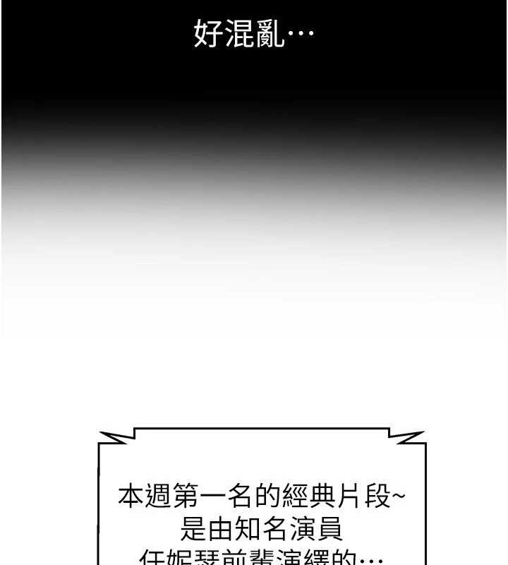 [韩国漫画] 继母与继姐 剧情,熟女人妻#[134P]-47