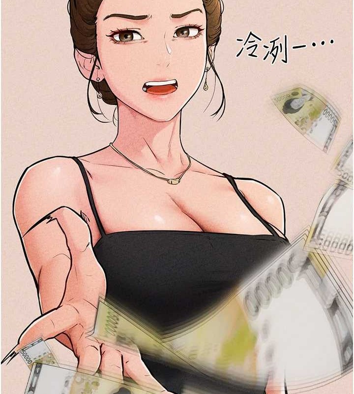 [韩国漫画] 继母与继姐 剧情,熟女人妻#[134P]-49