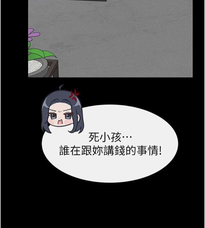 [韩国漫画] 继母与继姐 剧情,熟女人妻#[134P]-7