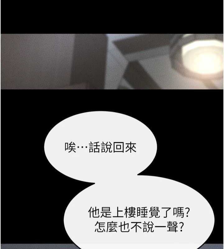 [韩国漫画] 继母与继姐 剧情,熟女人妻#[134P]-8