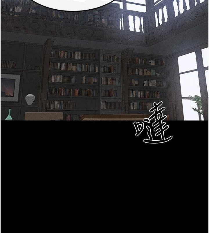 [韩国漫画] 继母与继姐 剧情,熟女人妻#[134P]-82