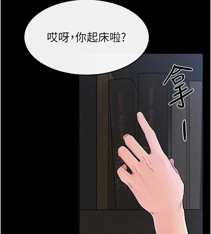 [韩国漫画] 继母与继姐 剧情,熟女人妻#[134P]-85