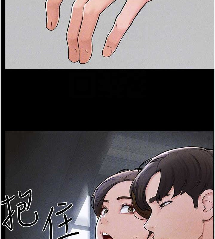 [韩国漫画] 继母与继姐 剧情,熟女人妻#[134P]-99