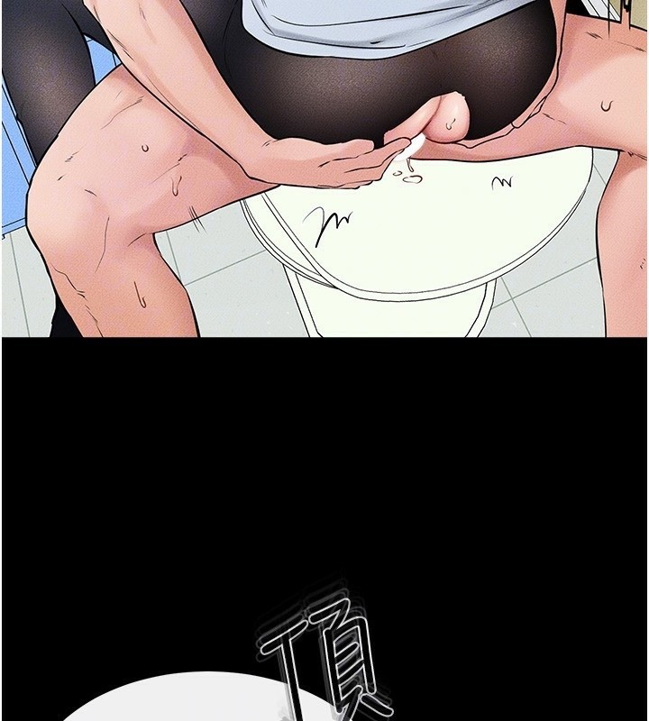 [韩国漫画] 继母与继姐 剧情,熟女人妻#[148P]-109