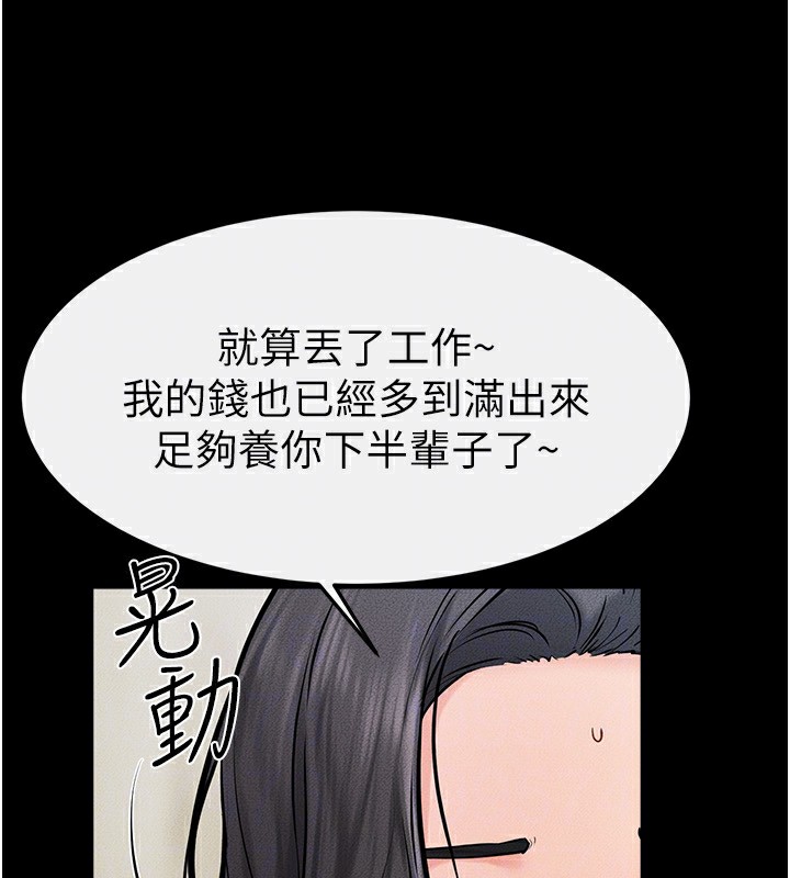 [韩国漫画] 继母与继姐 剧情,熟女人妻#[148P]-129