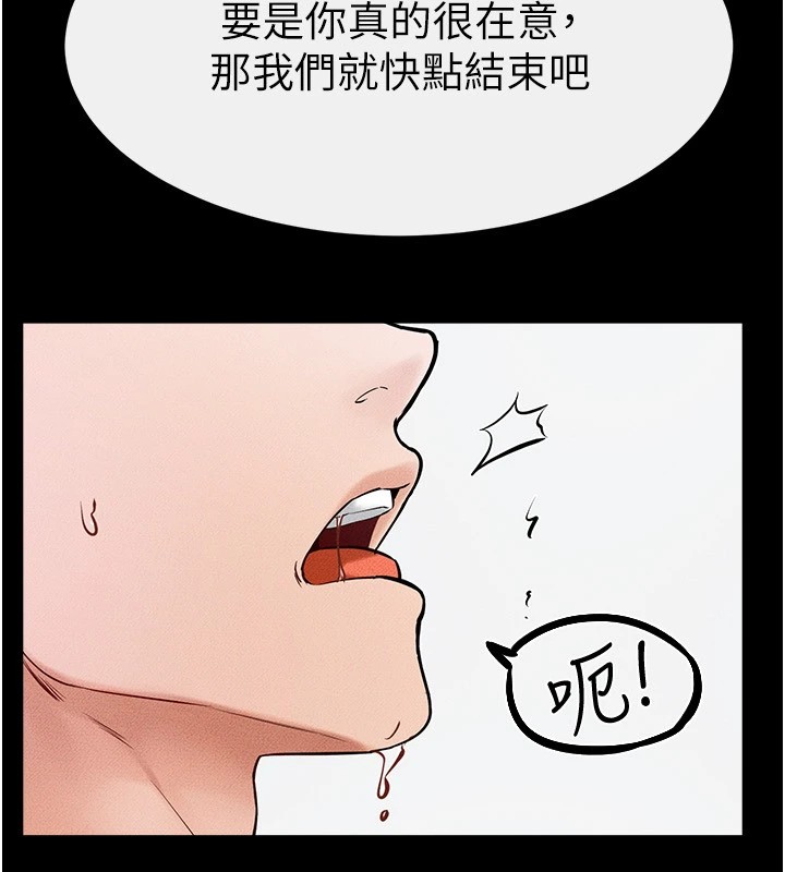 [韩国漫画] 继母与继姐 剧情,熟女人妻#[148P]-132