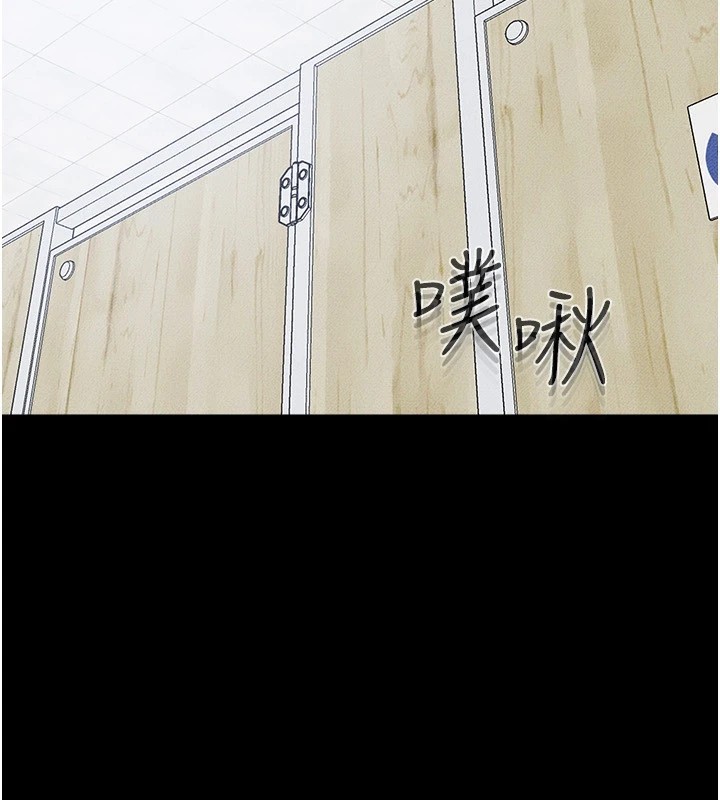 [韩国漫画] 继母与继姐 剧情,熟女人妻#[148P]-142