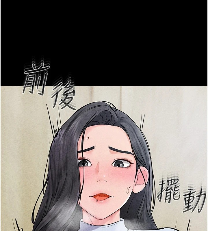 [韩国漫画] 继母与继姐 剧情,熟女人妻#[148P]-144