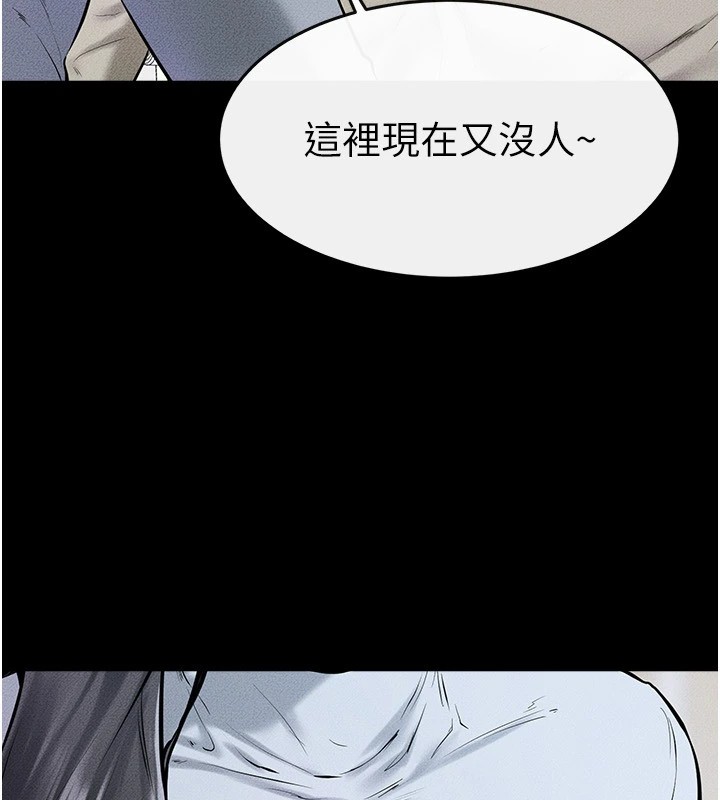 [韩国漫画] 继母与继姐 剧情,熟女人妻#[148P]-21