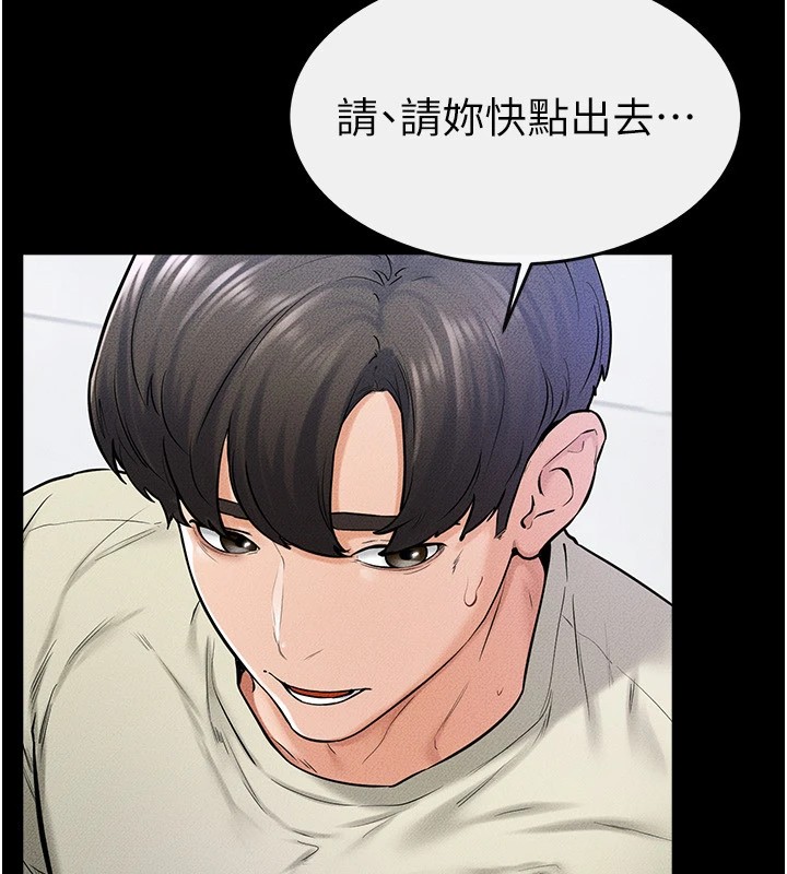 [韩国漫画] 继母与继姐 剧情,熟女人妻#[148P]-24