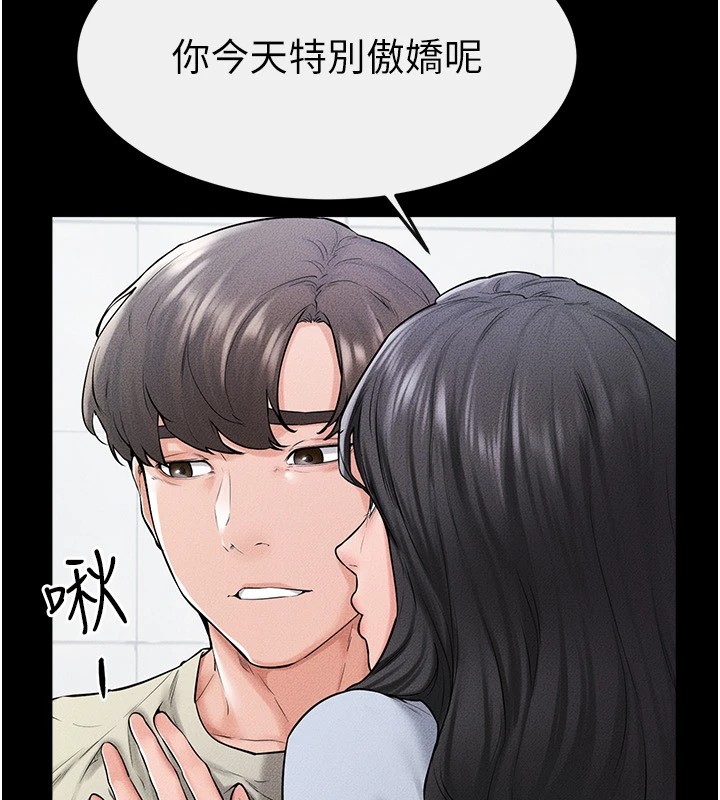 [韩国漫画] 继母与继姐 剧情,熟女人妻#[148P]-42