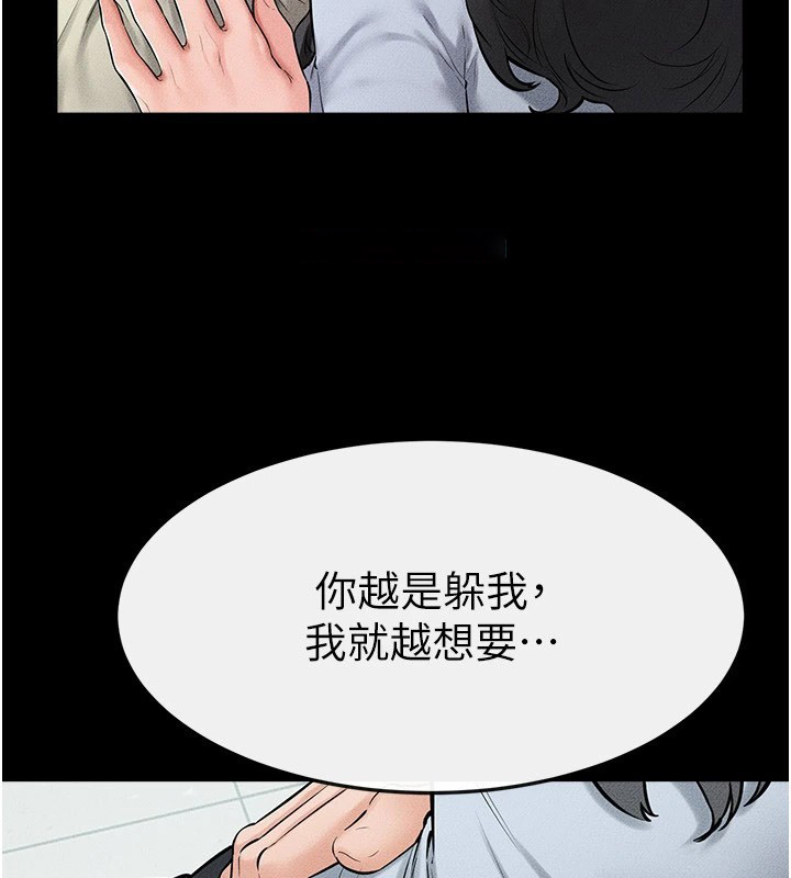 [韩国漫画] 继母与继姐 剧情,熟女人妻#[148P]-43
