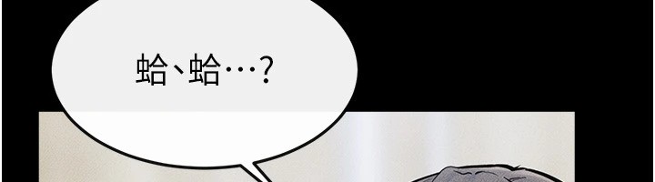 [韩国漫画] 继母与继姐 剧情,熟女人妻#[148P]-77