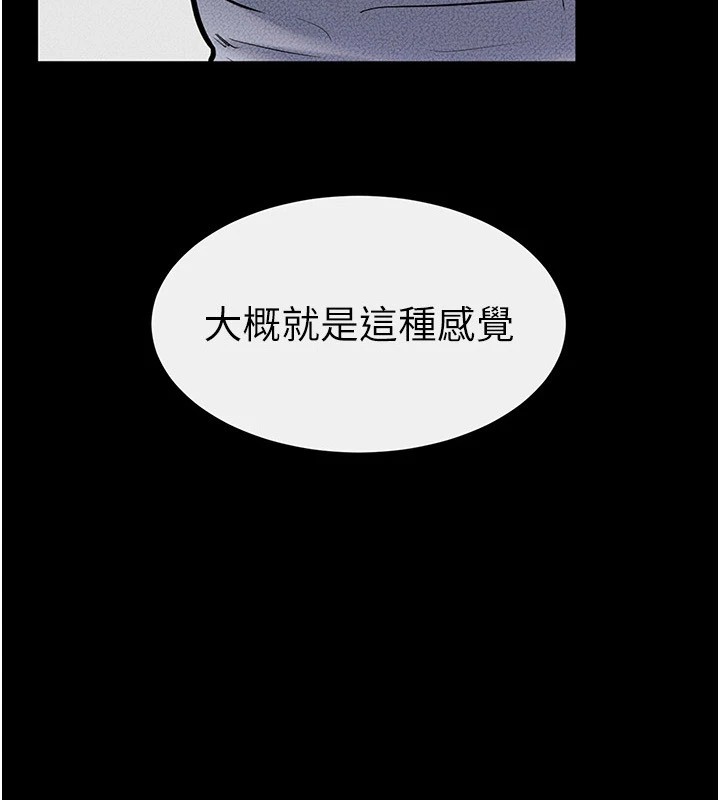 [韩国漫画] 继母与继姐 剧情,熟女人妻#[148P]-9