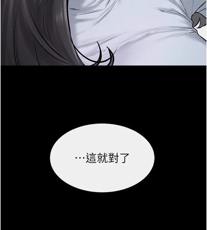 [韩国漫画] 继母与继姐 剧情,熟女人妻#[148P]-92