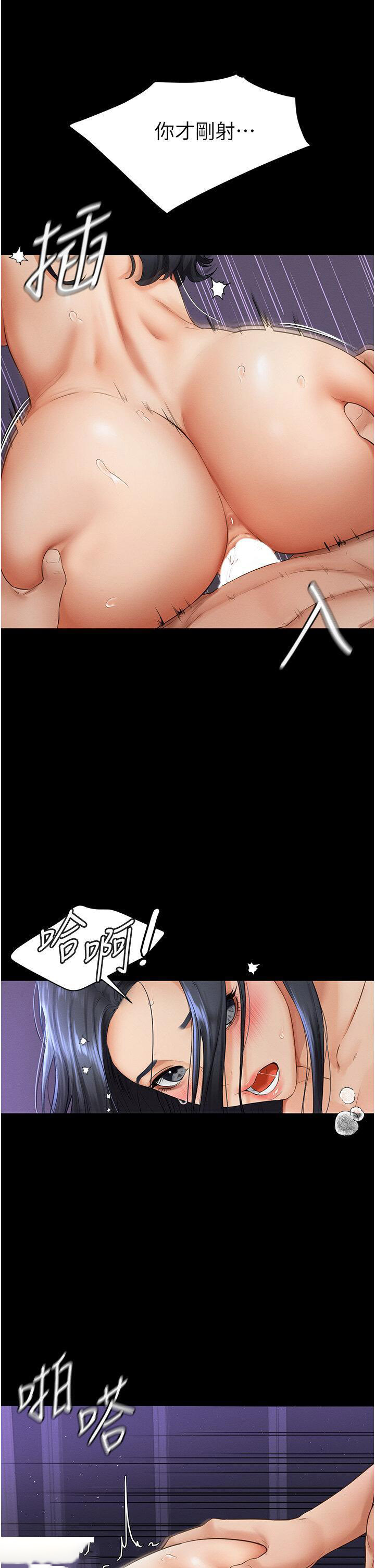 [韩国漫画] 继母与继姐 剧情,熟女人妻#[46P]-10