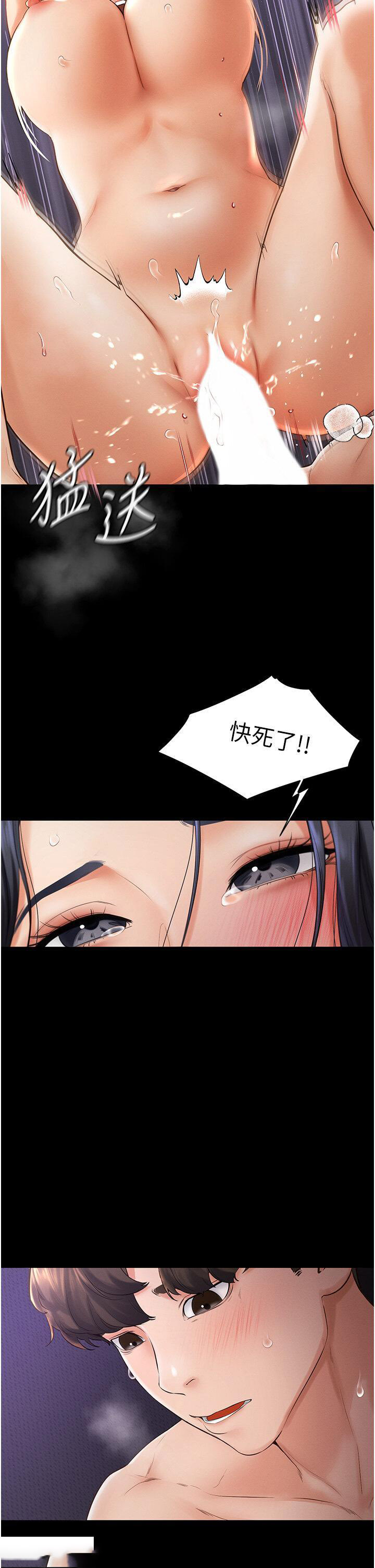 [韩国漫画] 继母与继姐 剧情,熟女人妻#[46P]-12
