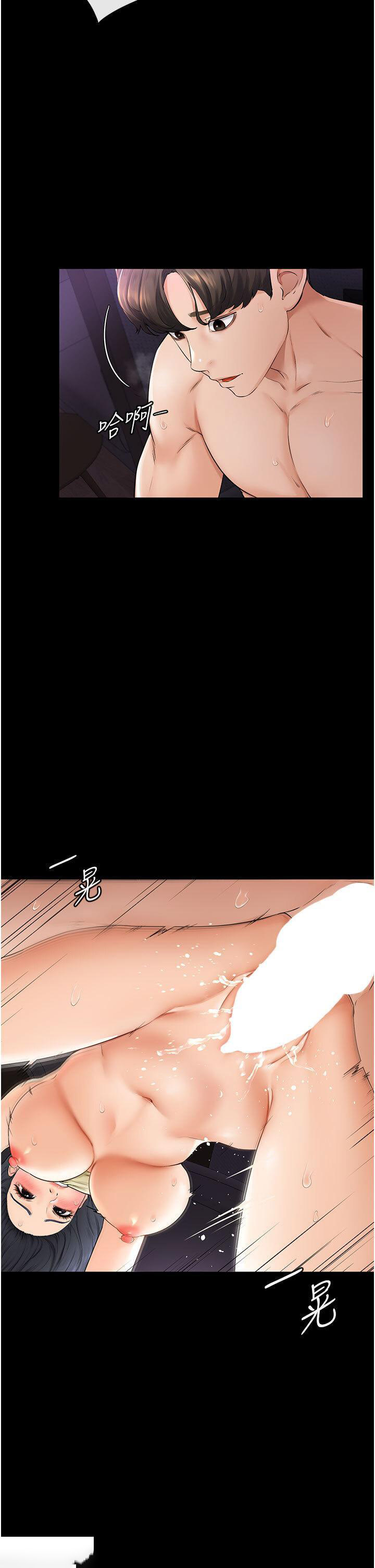 [韩国漫画] 继母与继姐 剧情,熟女人妻#[46P]-2