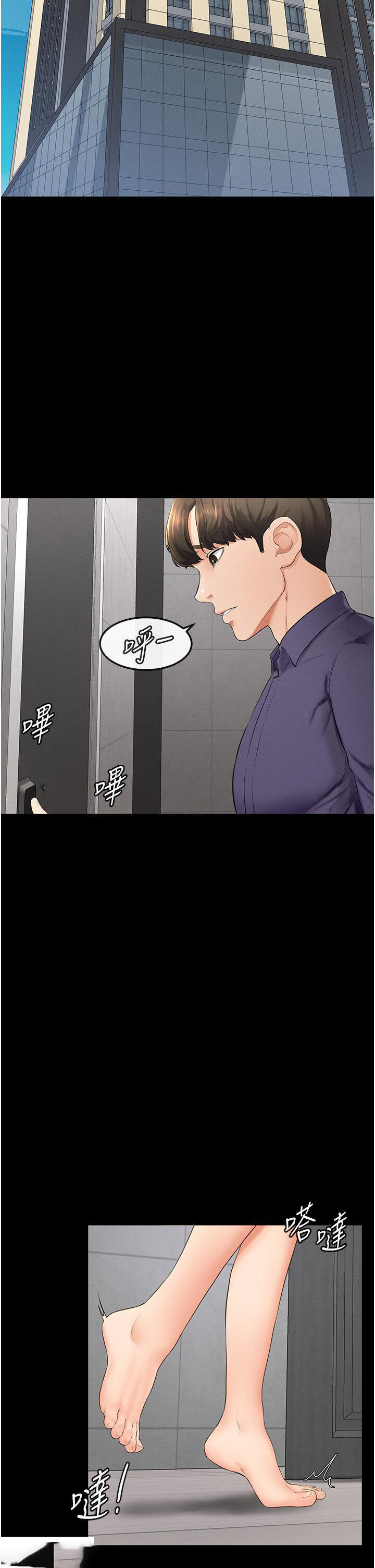 [韩国漫画] 继母与继姐 剧情,熟女人妻#[46P]-24