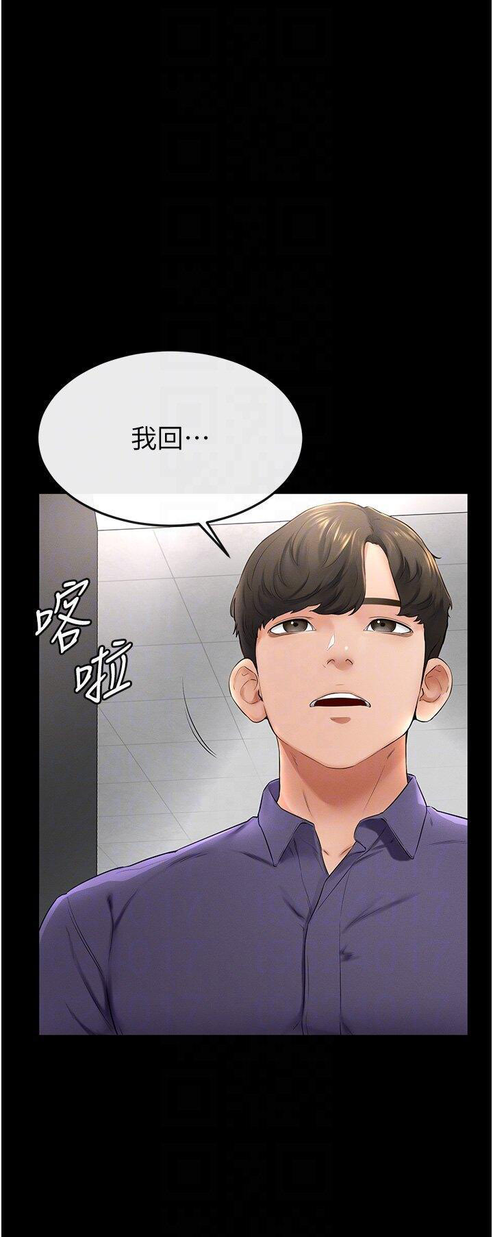 [韩国漫画] 继母与继姐 剧情,熟女人妻#[46P]-25
