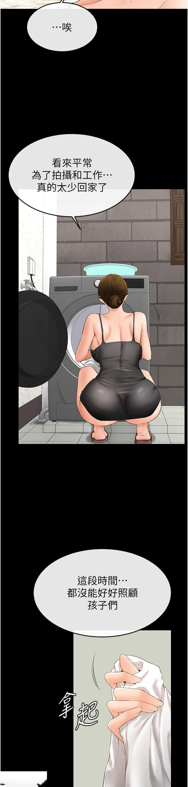 [韩国漫画] 继母与继姐 剧情,熟女人妻#[46P]-36