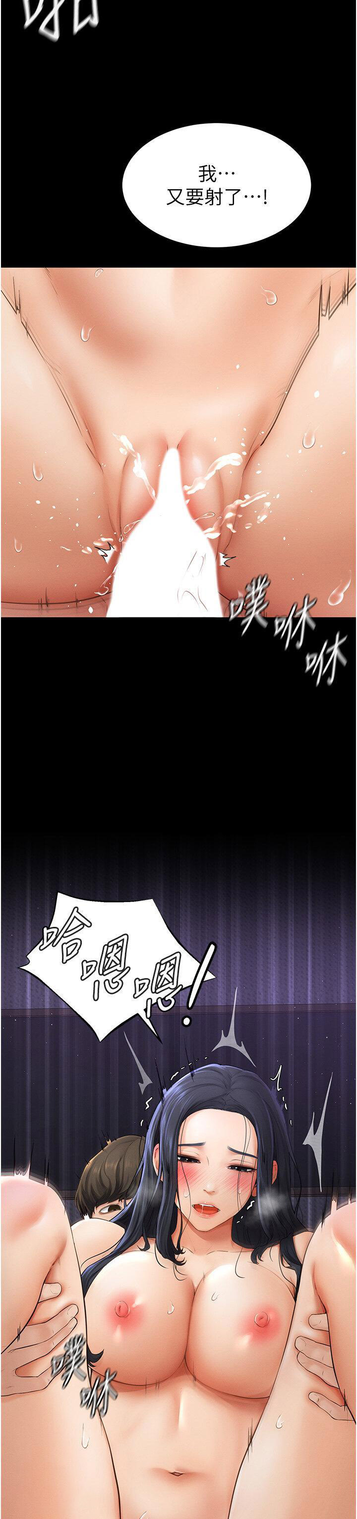 [韩国漫画] 继母与继姐 剧情,熟女人妻#[46P]-7