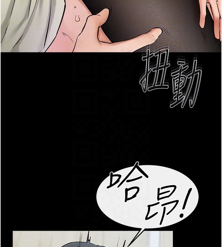 [韩国漫画] 继母与继姐 剧情,熟女人妻#[150P]-67