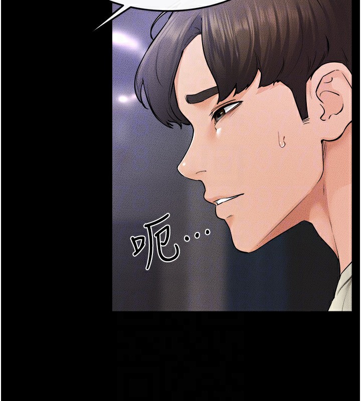 [韩国漫画] 继母与继姐 剧情,熟女人妻#[136P]-110